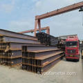 ASTM A36 Carbon Steel H Forme en acier